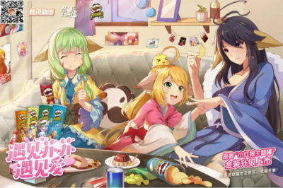 騰訊動漫的商業開發密碼 國漫IP如何從內容走向產業生態